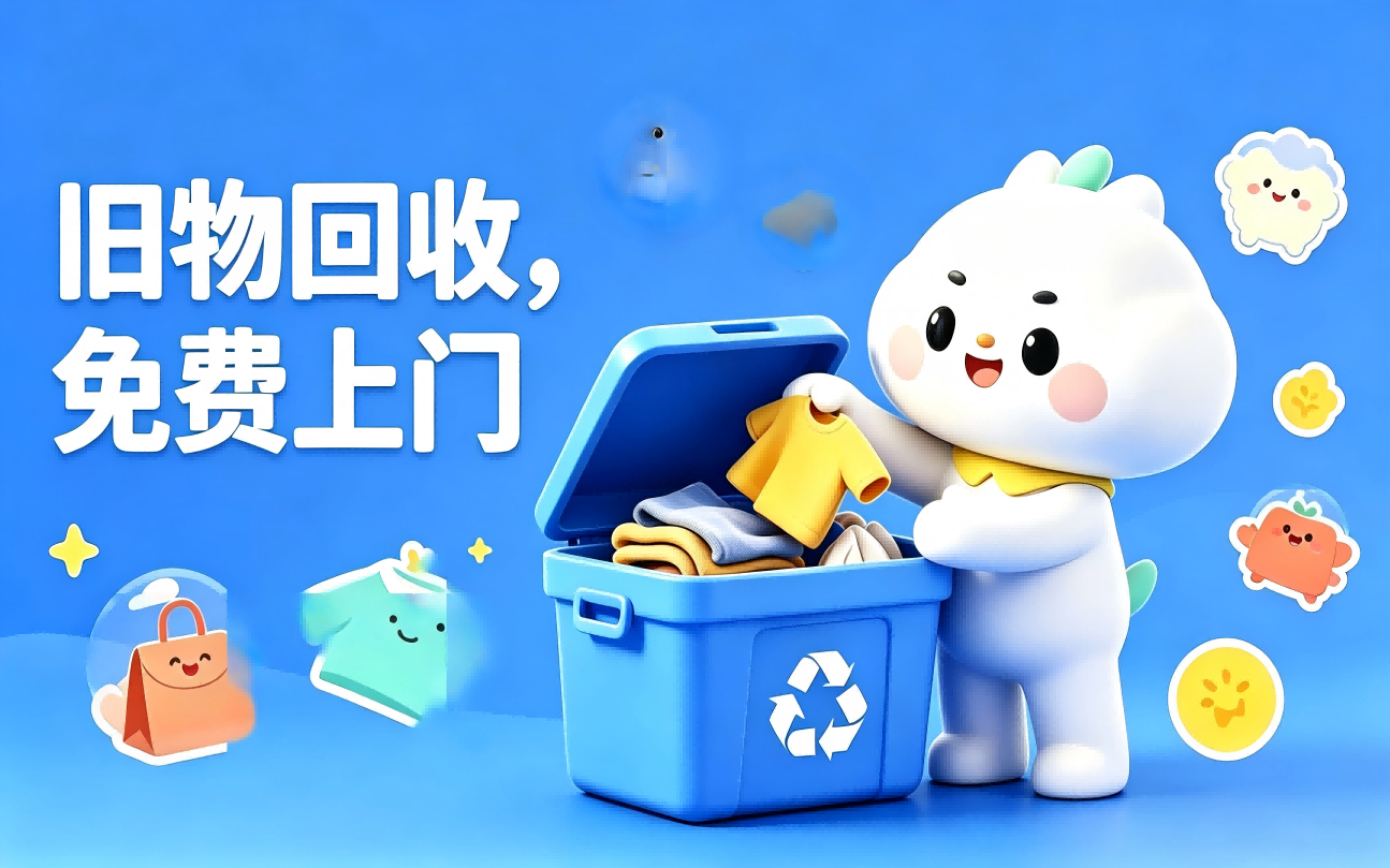 世界，您好！